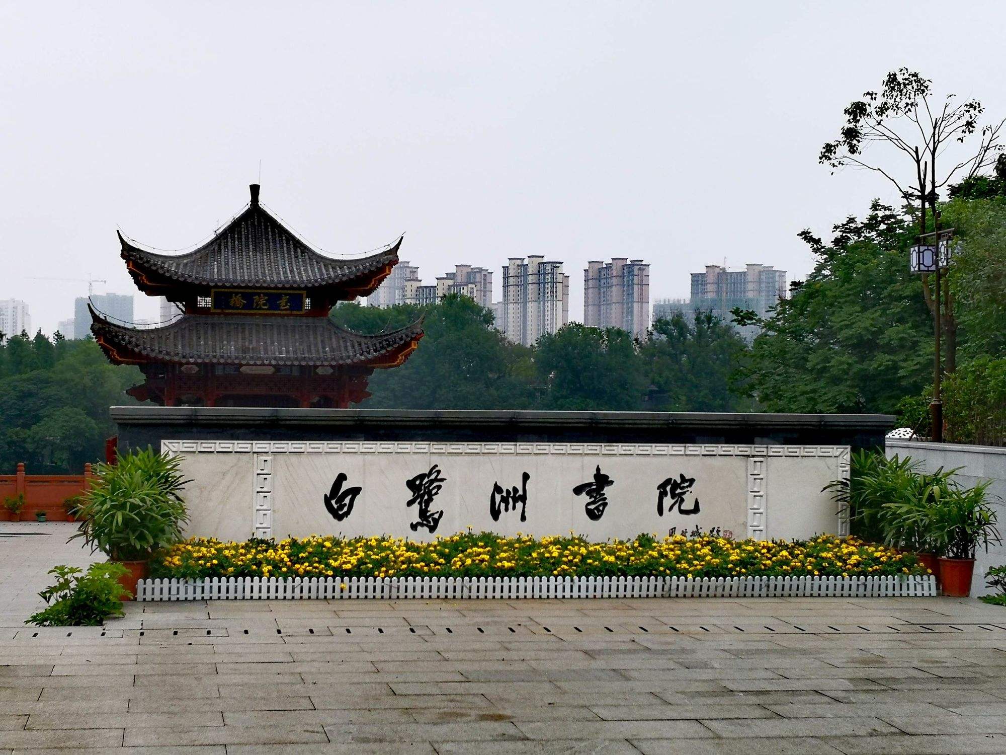 ”嘉游贛“之—— 吉安青原山、渼陂古村、恩江古城、墨潭桃花島    中國進(jìn)士文化園、白鷺洲書院二日